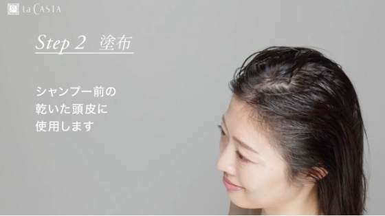 【HOW TO】頭皮クレンジングを取り入れて皮脂を落とす