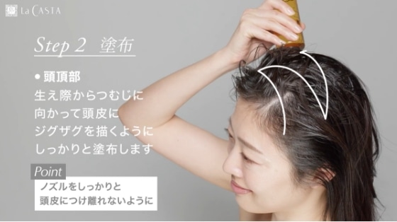 【HOW TO】頭皮クレンジングを取り入れて皮脂を落とす