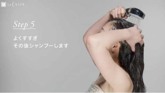 【HOW TO】頭皮クレンジングを取り入れて皮脂を落とす