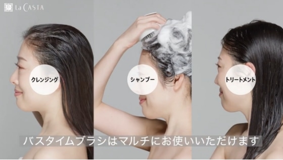 【HOW TO】血行を促して柔らかく健やかな頭皮に！