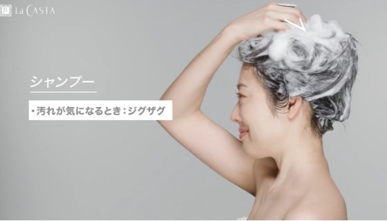 【HOW TO】血行を促して柔らかく健やかな頭皮に！