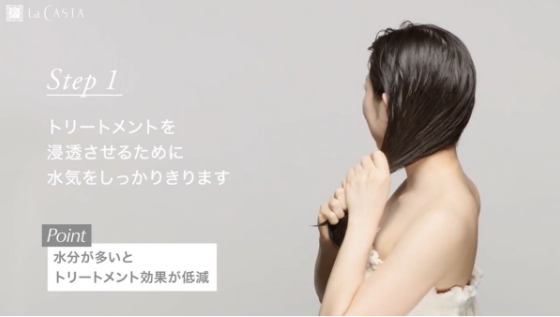 髪の化粧水：ヘアローションの使い方