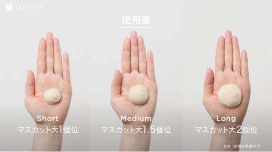 髪の化粧水：ヘアローションの使い方