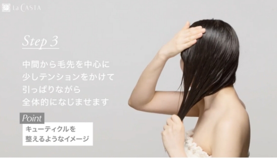 髪の化粧水：ヘアローションの使い方