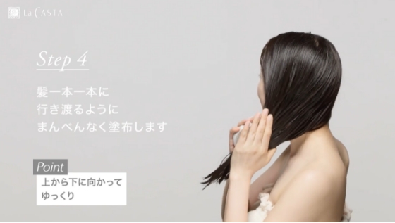 髪の化粧水：ヘアローションの使い方