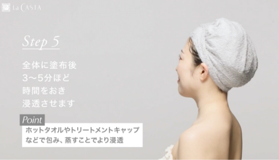 傷みが気になる方