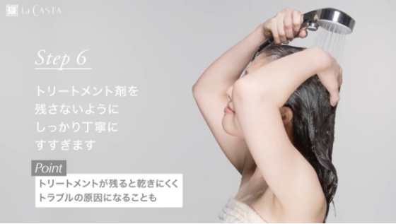 傷みが気になる方