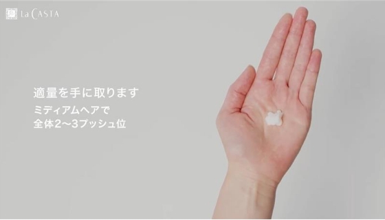 効果をしっかり感じるために！おすすめの使い方