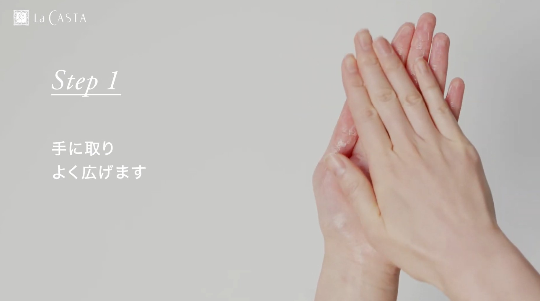 効果をしっかり感じるために！おすすめの使い方