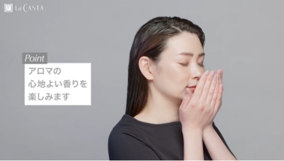 効果をしっかり感じるために！おすすめの使い方