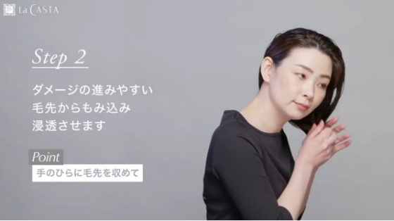 効果をしっかり感じるために！おすすめの使い方