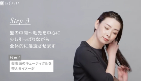 効果をしっかり感じるために！おすすめの使い方