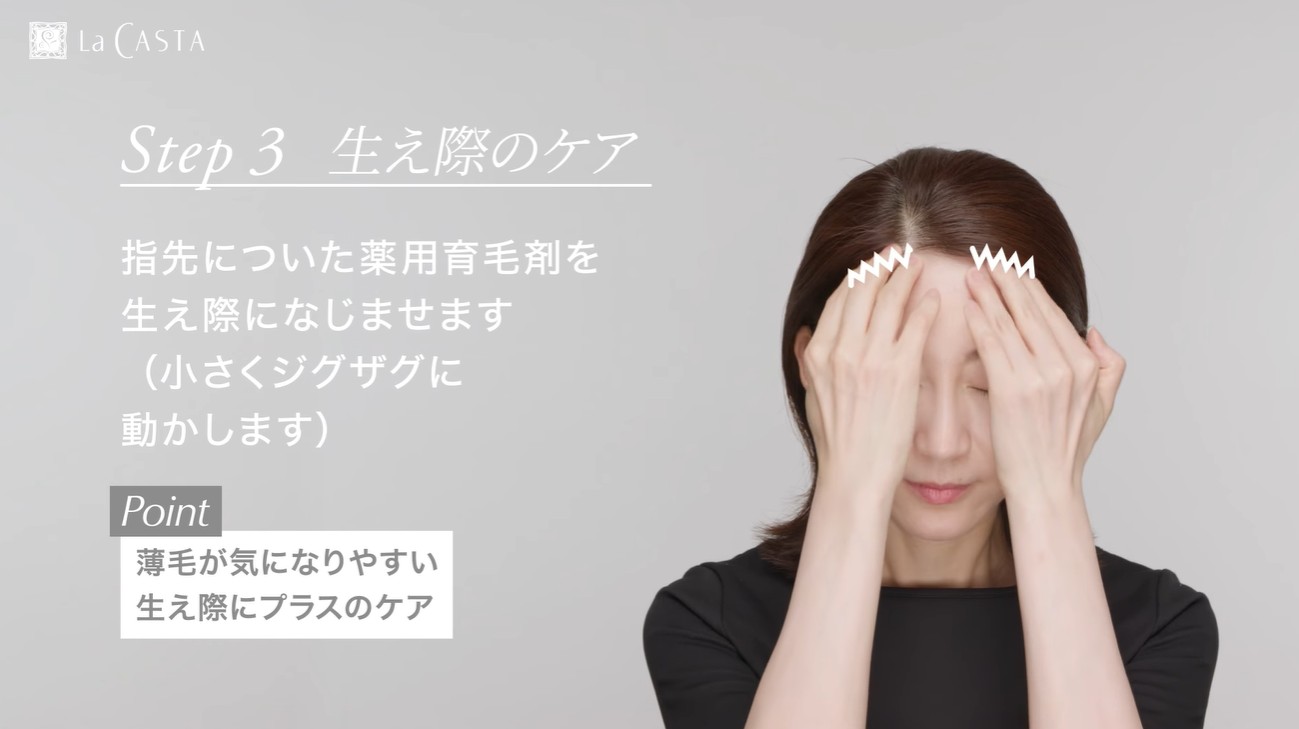 【HOW TO】美髪力を高めるWケア