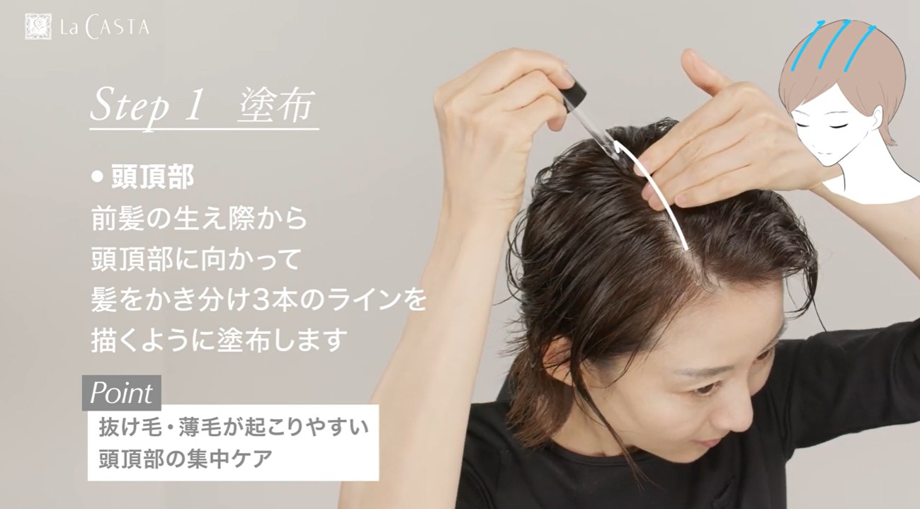 【HOW TO】美髪力を高めるWケア