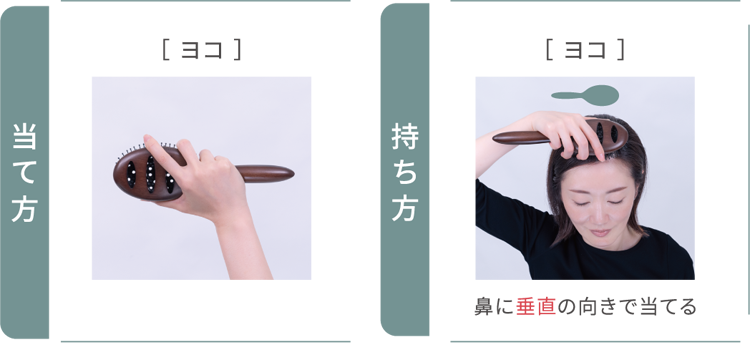 頭皮全体をほぐしたい時