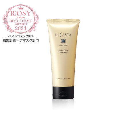 アロマエステ ヘアエマルジョン