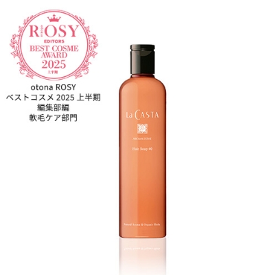 アロマエステ ヘアソープ