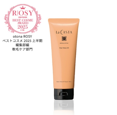 アロマエステ ヘアマスク 40