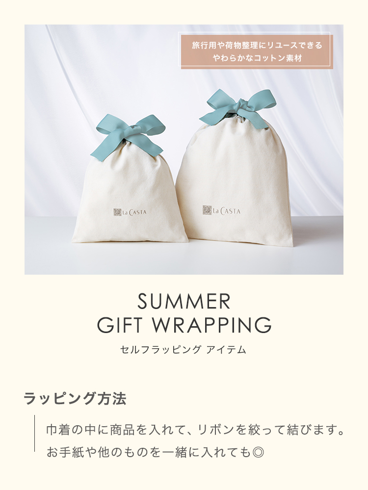 spring gift wrapping