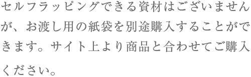 ZtbsOł鎑ނ͂܂񂪁Anp̎܂ʓrw邱Ƃł܂BTCg菤iƍ킹ĂwB