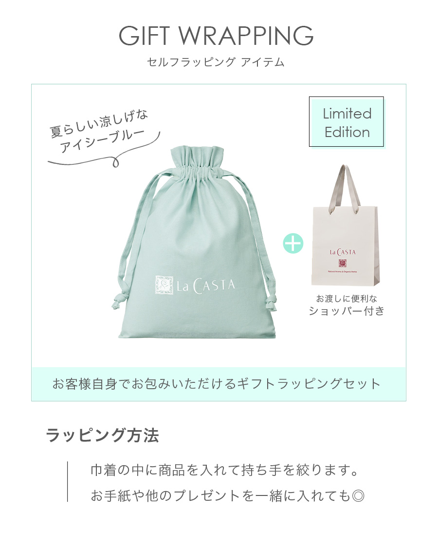 spring gift wrapping
