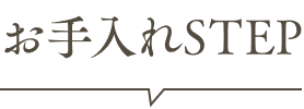使用STEP