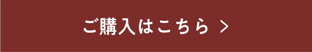 頭皮の化粧水 リフィル スペシャルセットはこちら