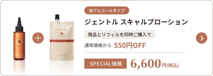 ジェントル デビューセット