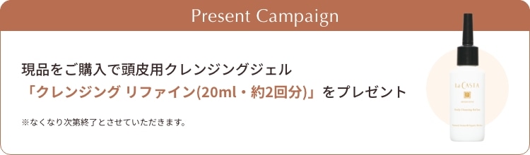 01 夏のツヤ髪メソッド