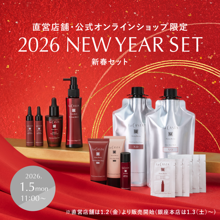 2026 NEWYEAR SET