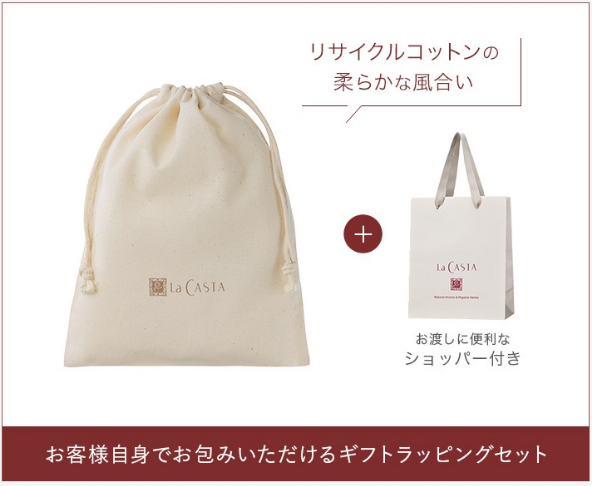 お客様ご自身でお包みいただけるギフトラッピングセット