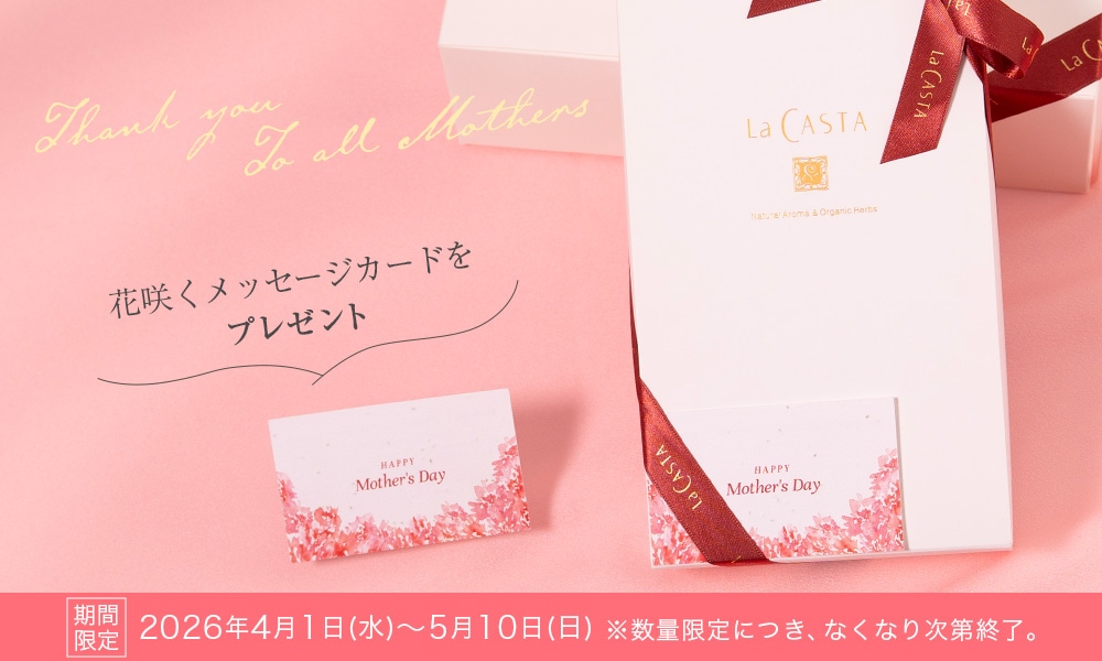 La CASTA Mother's Day 2026